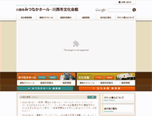 Tablet Screenshot of mitsunaka-bunka.jp